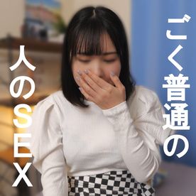 【特別価格800円】ごく普通の女性の初体験 FC2-PPV-4588883