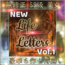 先着限定*【個人撮影】SS級美女 豪華６人＋特典1人 素人ハメ撮り Vol.１【限定販売】 FC2-PPV-4590746