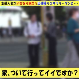 FC2-PPV-4665259 家行ってイイですか?変態人妻がいきなり家凸生ハメSEX【個人撮影】