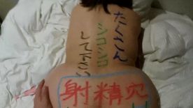 FC2-PPV-4678609 池袋のラブホで卑猥な落書きをされ、スケベなセリフを言わされながらオナニーを撮影される底辺肉便器【変態】【2025-No18】
