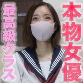 正真正銘の本物芸能人！！、読者モデル→モデル→女優へ、、、２年ぶりの再会。舞台や、バラエティー、マルチに活躍中！制服2回戦目！！ FC2-PPV-4650519