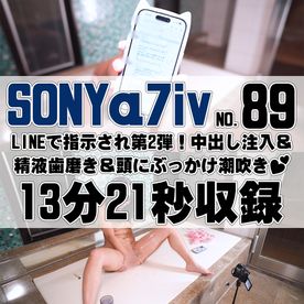 【89番SONY編】LINEで指示され第2弾！中出し注入＆精液歯磨き＆頭にぶっかけ潮吹き♡【オナニー企画】 FC2-PPV-4657809