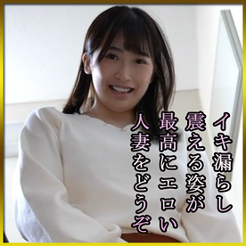 FC2-PPV-4677254 【主婦アクメ】「ダメダメッ!!ぉがじぐなっちゃぅぅぅぅ!!!」人妻が潮吹きで…イキ漏らしアクメする姿が最高にエロい!5/15