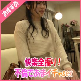 FC2-PPV-4681334 超プライベートハメ撮り!不倫のリアル、丸裸にしちゃいます…!!あまあまイチャイチャなのに、しっかり不貞行為ですw その3
