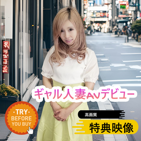 FC2-PPV-4676957 高画質特典 本編顔出し【無修正63】女盛りのギャル人妻発掘!!透明感溢れる専業主婦