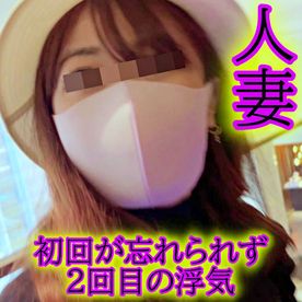 ★セール対象品★変態人妻が１度目のSEXに溺れて２度目も。。。簡単に呼べて都合の良い女！◆レビューで高画質版DL可能です。