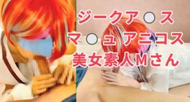 FC2-PPV-4685146 #04【新卒22歳みいさん】 【素人/個撮】連続挿入でびっくびく‼イキまくり♪ ガ〇ダム ジークア〇ス マ〇ュ コスプレ撮影