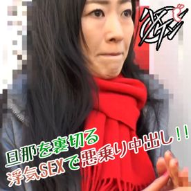 FC2-PPV-4679422 【不貞妻に天誅!】「受精しやがれッ!」ドキドキ不倫SEXで最後に待ち受けるは絶望の中出し…!【10/12】