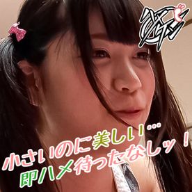 FC2-PPV-4723220 【早熟美○女】性に興味津々!自ら好んで種付けセックス!【1/10】