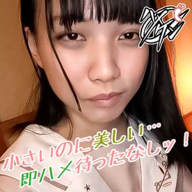 FC2-PPV-4723226 【早熟美○女】性に興味津々!自ら好んで種付けセックス!【9/10】