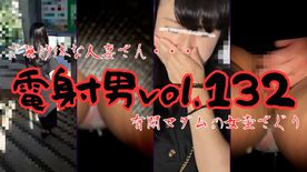 FC2-PPV-4678060 [乗車記録132]欲求不満な人妻さん...有閑マダムの女体壷さぐり