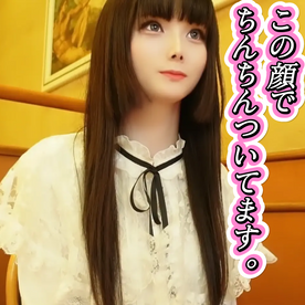 ※在庫限り【Trans/オトコノコ⚥】FC2史上最も可愛いトランスジェンダー(18)複数人に注ぎ込まれた、衝撃的な合計5回のアナル中出し映像※5.6GBの完全原盤映像送付