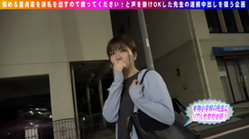 FC2-PPV-4673097 色白スレンダーの神スタイル美女との仕事終わりハメ撮り撮影　数量限定