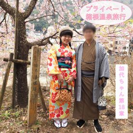 FC2-PPV-4708010 313_【プライベート感満載】二人きりのイチャラブ箱根温泉旅行♪お泊りデートで観光、料理を楽しんだ二人は露天風呂エッチと和室で浴衣エッチ♪JD加代ちゃん第18章【海外版】