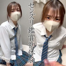 FC2-PPV-4683391 【オナサポ交渉18】来ましたSSS級美女!!!オナニー鑑賞のはずが絶頂しまくる美女ちゃん♡♡レビュー特典映像有