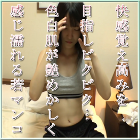 FC2-PPV-4676755 【素人個撮】快感覚えて更にSEXへの高みを目指しピクピクと色白肌が艶めかしく感じ濡れる7/9