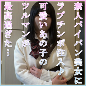 FC2-PPV-4677004 【無毛素人】■素人パイパン美女にラブチンポ注入♪可愛いあの子のツルマンが最高過ぎた…10/12
