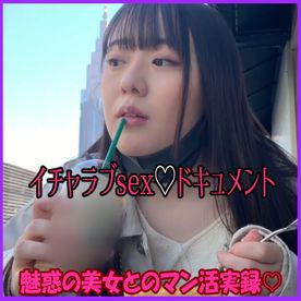 FC2-PPV-4676292 【PR】イチャラブSEXドキュメント!!魅惑のタダマンライフ!! part3