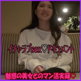 FC2-PPV-4676683 【PR】イチャラブSEXドキュメント!!魅惑の美**とのタダマンライフ!! part7