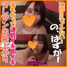 FC2-PPV-4675170 出会い系野生のFカップ、彼氏とではイケないらしいので、おもちゃ使って連続イキ体験!いっぱい俺ちんこでもイってもらっちゃった(笑)