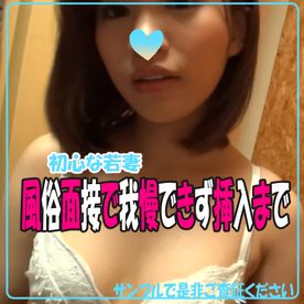 FC2-PPV-4676711 若妻21歳が、ギャンブル好きな夫の為に風俗アルバイト!我慢できずに挿入までしてしまう隠れドスケベです