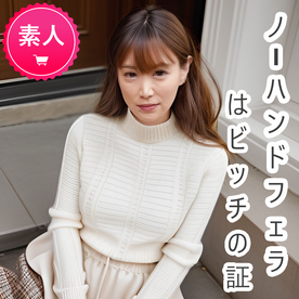 FC2-PPV-4678678 高画質特典 本編顔出し【無修正65】ノーハンドフェラはビッチの証! 手を使わずにフェラチオする素人さん