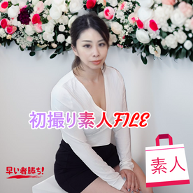 FC2-PPV-4681407 高画質特典 本編顔出し【無修正69】素人初撮りドキュメント