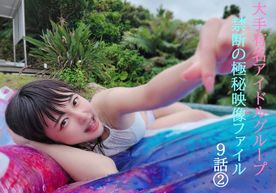 FC2-PPV-4684377 【無】みなちゃんありがとう★僕のある決意を決めた生粋のアイドルとの3泊4日完全プライベート映像を限定公開★第9話