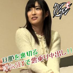 FC2-PPV-4679412 【不貞妻に天誅!】「受精しやがれッ!」ドキドキ不倫SEXで最後に待ち受けるは絶望の中出し…!【1/12】