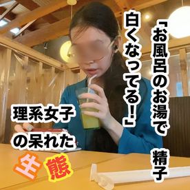84%OFF!【神奈川県厚木市・上玉】報酬はアミー◯と１番くじ　性格は生意気な陥没乳首と小ぶりなおっぱいが魅力の超剛毛女　顔面潮ぶっかけまでみせるリアルZが浴室で赤面