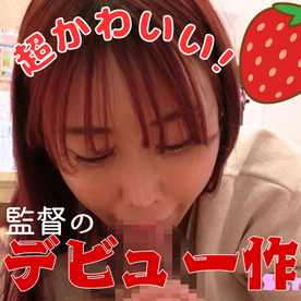 FC2-PPV-4671060 デビュー作(監督の)可愛すぎるこんな子がまさかの我慢不可能なジュポジュポフェラ