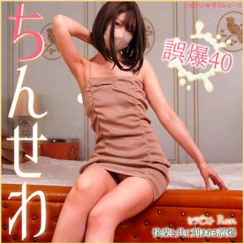 永久CFNM【チンもみメンエス40@極上講師】続・メンエスで研修動画の撮影と客役モデルを頼まれたら、セクシーセラピのおちんちんマッサージが気持ち良すぎて二度目の誤爆射精ｗ