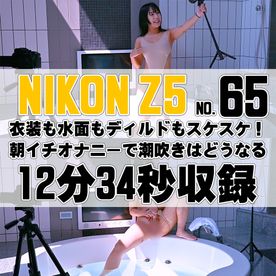 【65番NIKON編】衣装も水面もディルドもスケスケ！朝イチオナニーで潮吹きはどうなる FC2-PPV-4653556