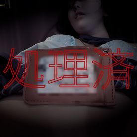 FC2-PPV-4684477 ※胸.ク ソ【學 * 証確認済みケ''ンエキ】勉強が嫌で家 .出 中の真面目18歳 ツ か ま え 喉ブチ当てイラマして生中出し調教処理。