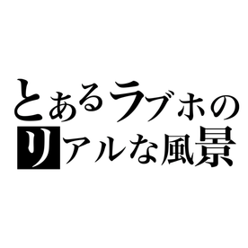 FC2-PPV-4680775 【とあるラブホのリアルな風景】同じ会社の先輩後輩