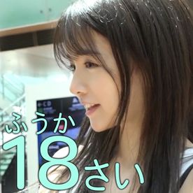 FC2-PPV-4700389 【極少販売】成人したて最強透明感 ふうかちゃん18歳初撮影. スポブラ似合うちっぱい子宮へ受精前提の生中出し.※特典あり 終了間近