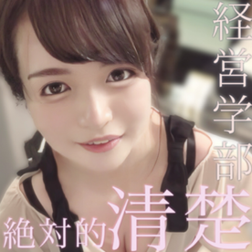 FC2-PPV-4699680 【初撮影】都内経営学部Yちゃん。心優しいFカップ才女。夢叶えるためまさかの中出し希望→妊娠. ※特典あり