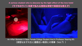 FC2-PPV-4676908 ラブホのライト効果で乱れる普段は清楚で真面目な女子大生