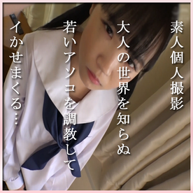 FC2-PPV-4684198 【素人個人撮影再掲載】大人の世界を知らぬ青いマンコ快楽調教してイかせまくるのがヌケる!!5/10
