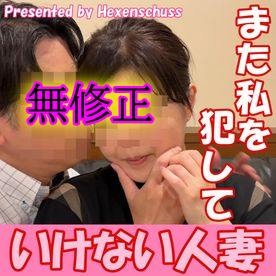 ★無修正★神回★キレイな人妻、これは最高！こんなに興奮している彼女を見たことが無いくらい求めてきています。おちんちん欲しかったの◆レビューで高画質版DL可能