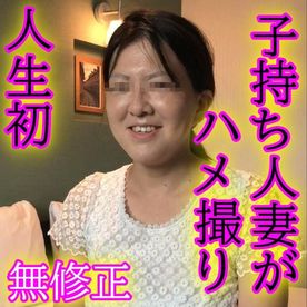 FC2-PPV-4679009 ★無修正★人生初撮影★全てはここから始まった!★地味でも抱かれたい。旦那に相手にされない人妻が撮影にチャレンジ◆レビューで高画質版DL可能