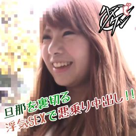 FC2-PPV-4679417 【不貞妻に天誅!】「受精しやがれッ!」ドキドキ不倫SEXで最後に待ち受けるは絶望の中出し…!【5/12】