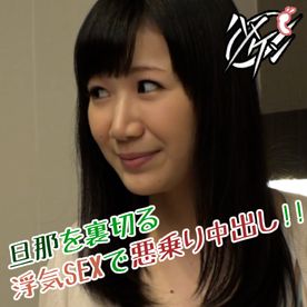 FC2-PPV-4679418 【不貞妻に天誅!】「受精しやがれッ!」ドキドキ不倫SEXで最後に待ち受けるは絶望の中出し…!【6/12】