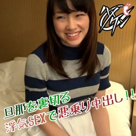 FC2-PPV-4679423 【不貞妻に天誅!】「受精しやがれッ!」ドキドキ不倫SEXで最後に待ち受けるは絶望の中出し…!【11/12】