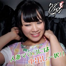 FC2-PPV-4684730 【浮気好きな淫乱妻】「もっと突いてッ!熱くなっちゃう…」ダダ漏れるスキモノ臭…ナマ挿入で大昇天ッ!【5/6】