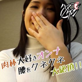 FC2-PPV-4685097 【黒髪ヤリマン妻】「奥いやぁん~!」男を招き入れる淫乱ボディ!サラサラ髪を振り乱し絶頂!【4/12】
