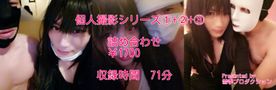 「女装」個人撮影シリーズ①+②+③詰め合わせ♡