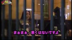 【前半】東京別れさせ本舗 妻の不貞行為を工作してくれ！