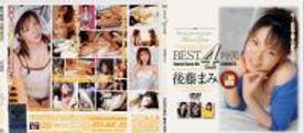 ＢＥＳＴ４時間 後藤まみ 3/3