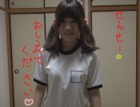 正義の名の下に性戯を説くのが教師の務め♪【前編・ブルマ好き用】